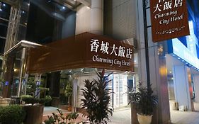 台北チャーミングシティホテル